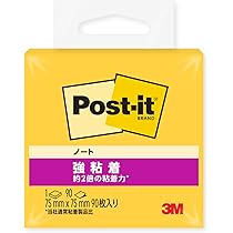 Amazon.co.jp: 3M ポストイット 付箋 強粘着 大きい イエロー 75×75mm
